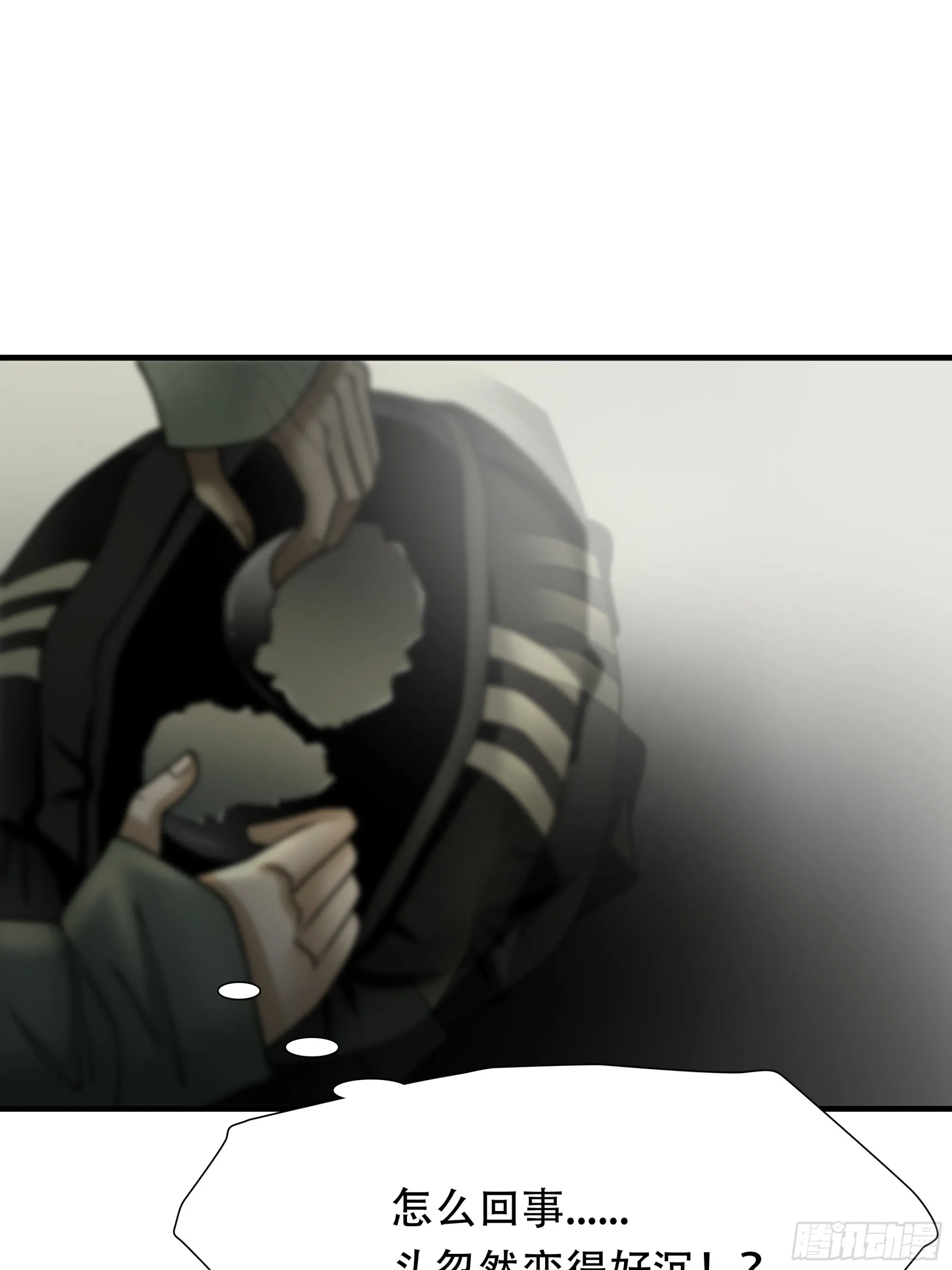 绝境生还漫画,第六十六话1图