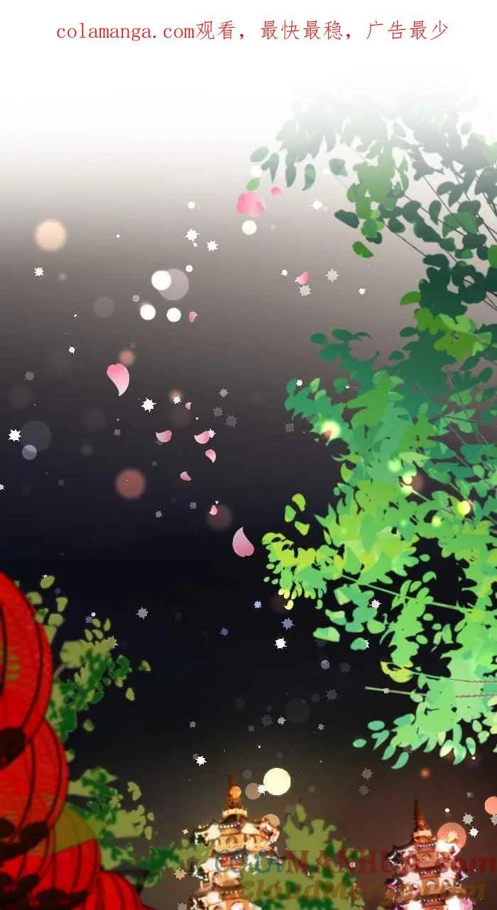 爱情，手到擒来漫画,Episode 101图