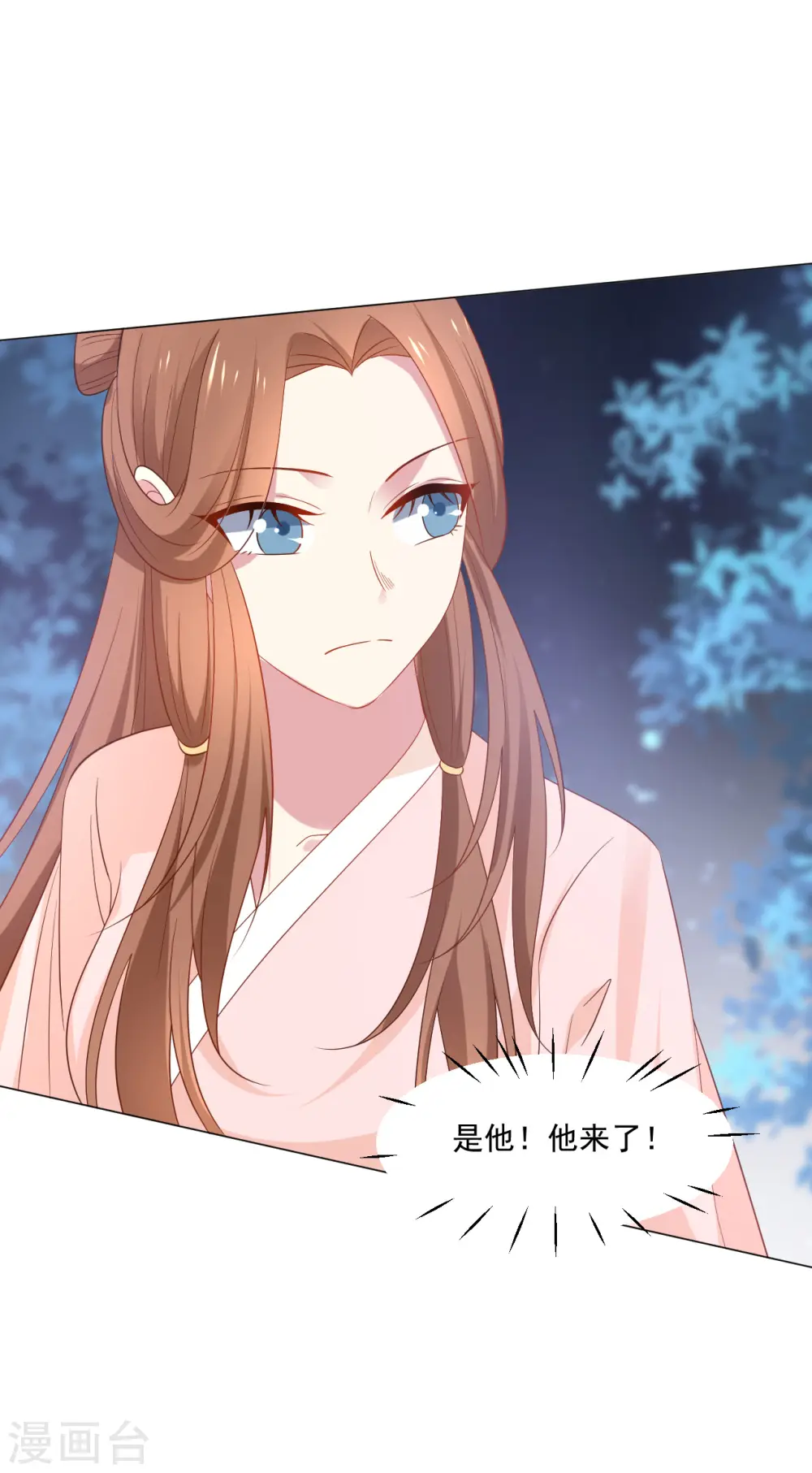 第317话 秋后算账1