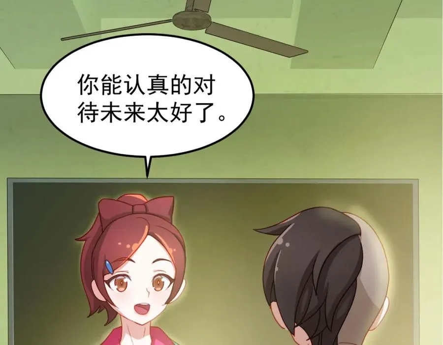《精灵梦叶罗丽》第十季漫画,忘记那里的一切3图