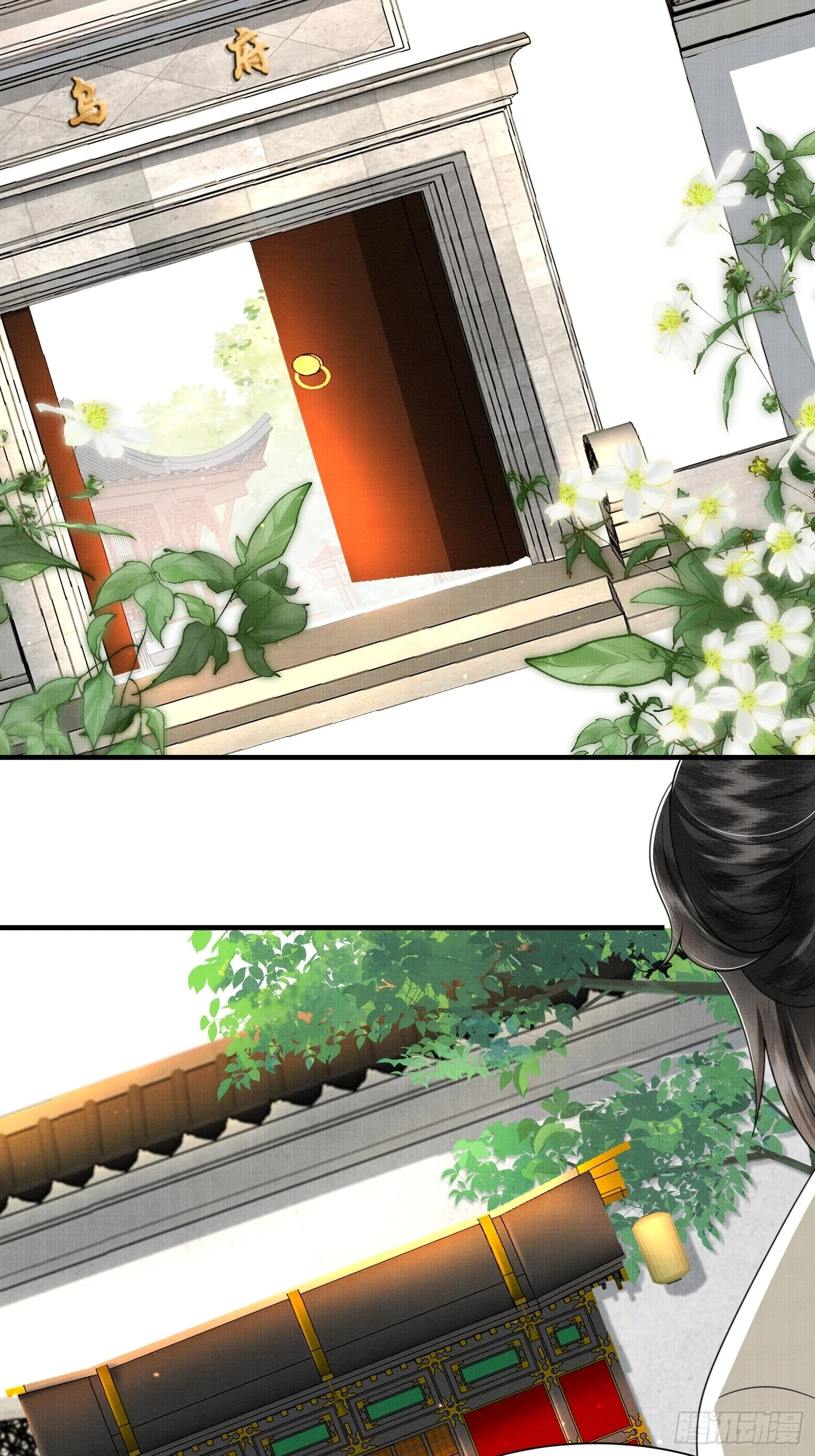 废妻重生漫画,14.虫虫大军闯大祸2图