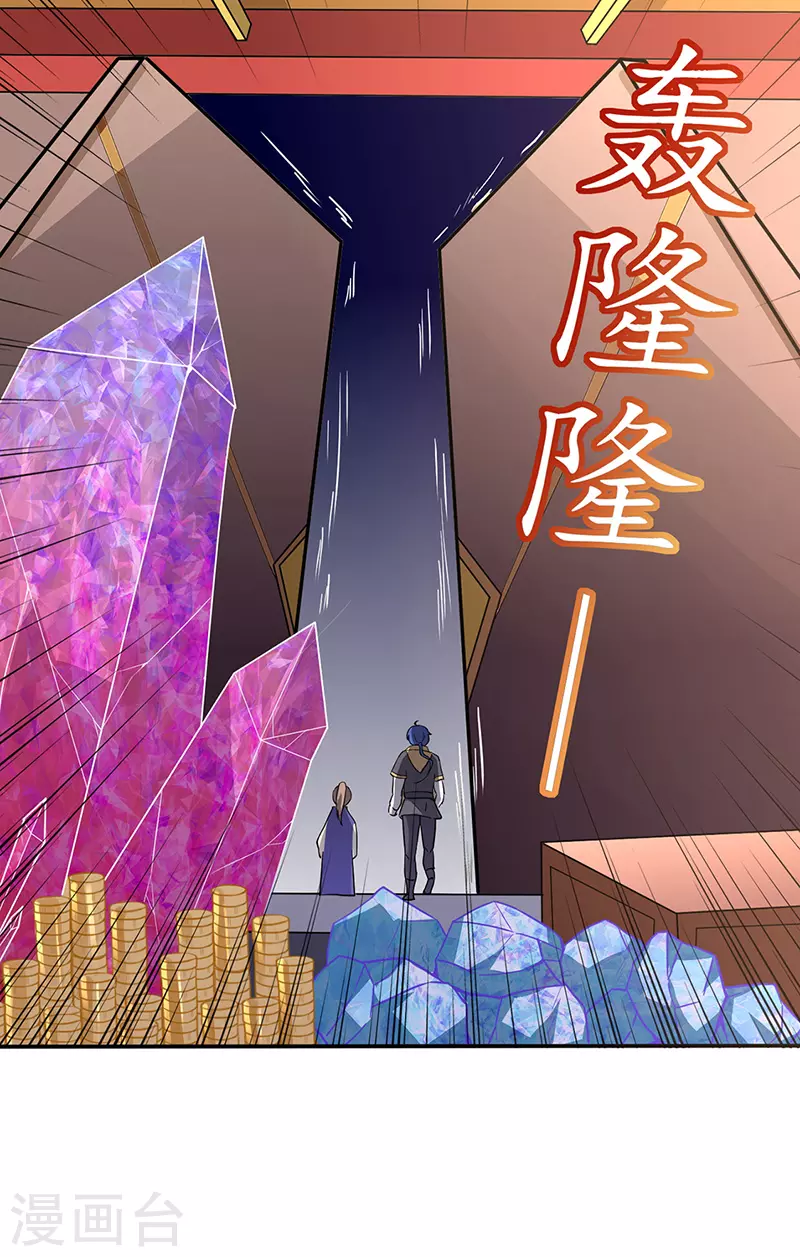 武道独尊漫画,第154话 我需要赢？4图