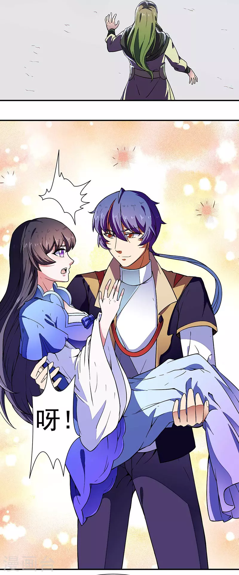 武道独尊漫画,第172话 阵法之威2图
