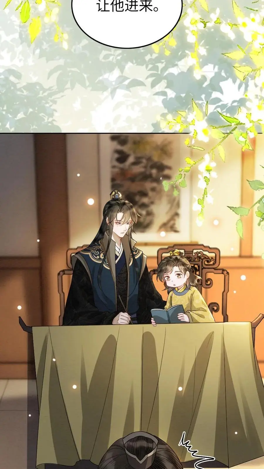 报告摄政王：大佬她专治不孕不育漫画,第106话 幼稚的男人没眼看4图