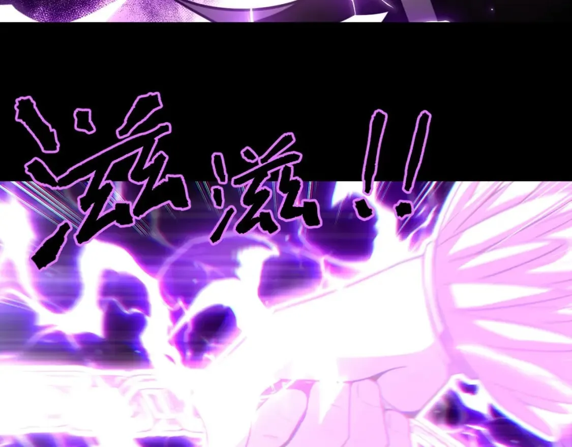 漫画家生存指南漫画,第6话 听我念咒语5图