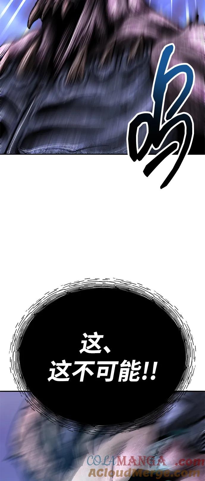 觉醒战士咚漫漫画漫画,[第2部] 第72话 何蒙库鲁兹5图