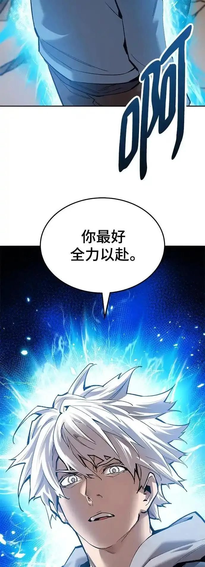 觉醒战士漫画,[第2部] 第40话 武功（5）3图