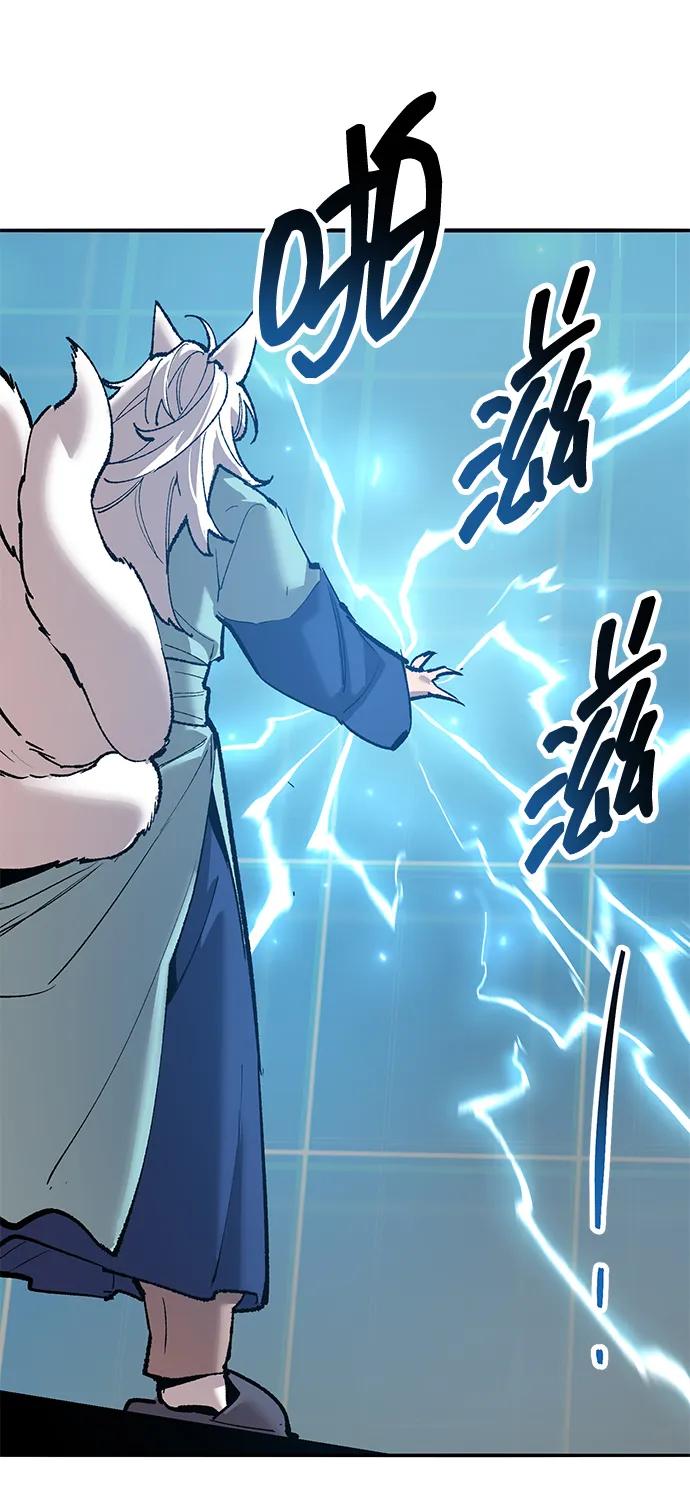 觉醒战士漫画,[第2部] 第77话 8星屠杀者2图