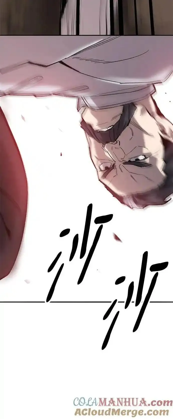 觉醒战士漫画,[第2部] 第40话 武功（5）5图
