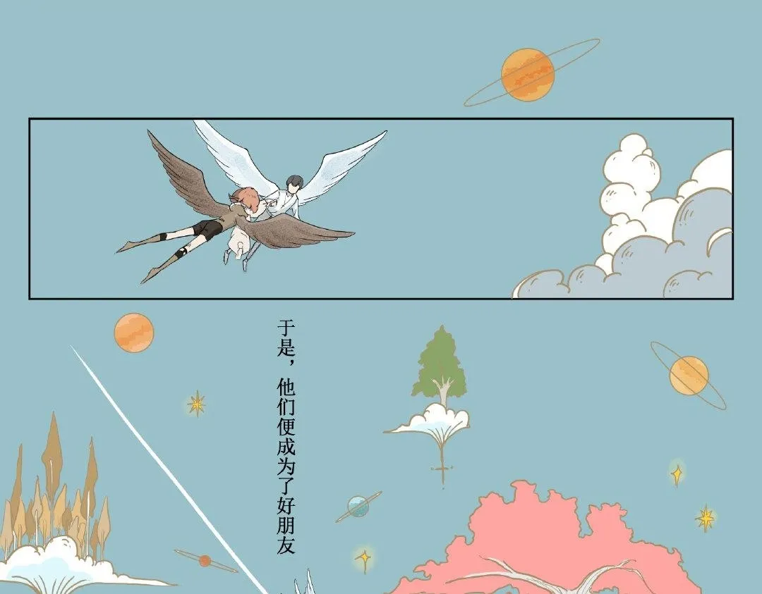 几维鸟第四话0