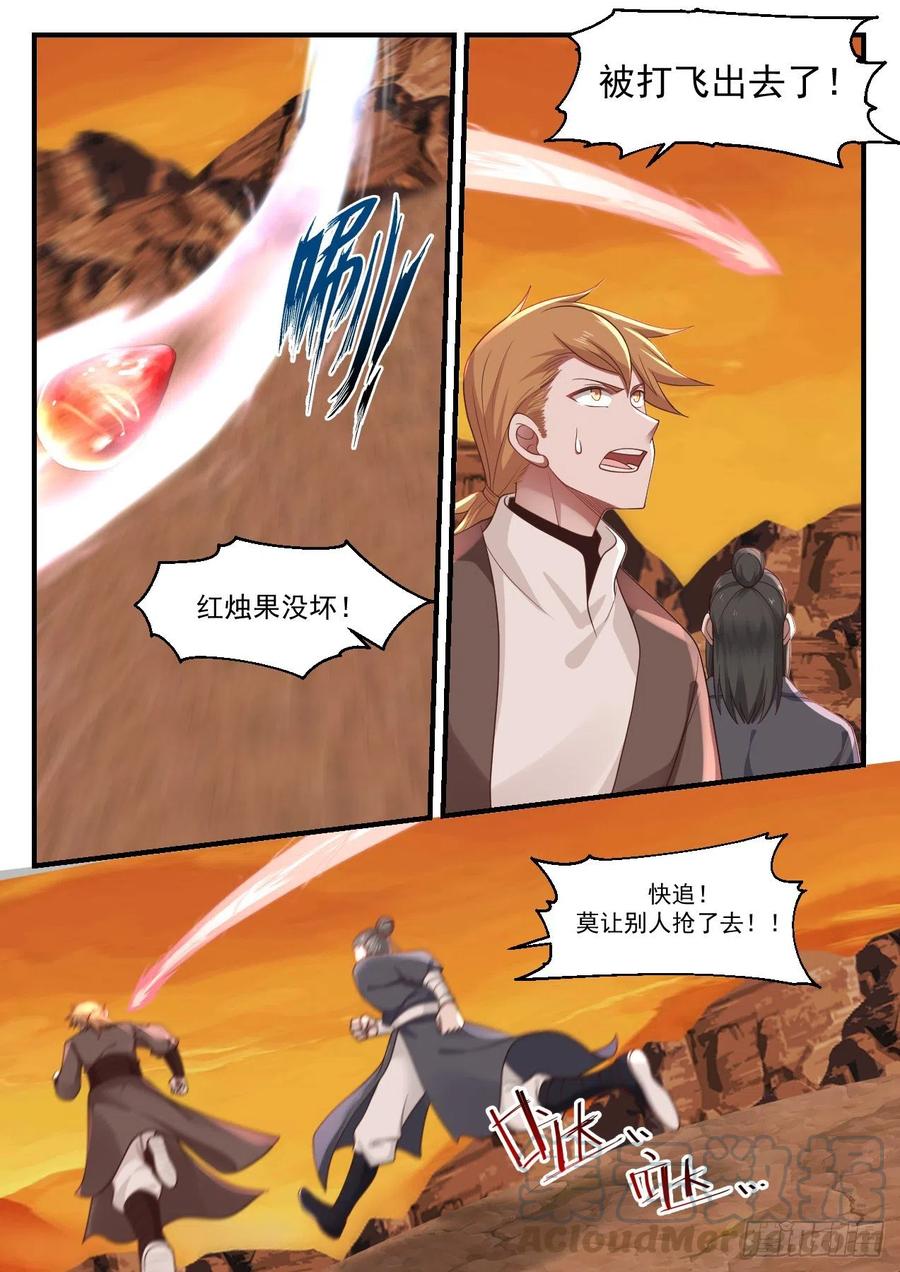 红烛台1