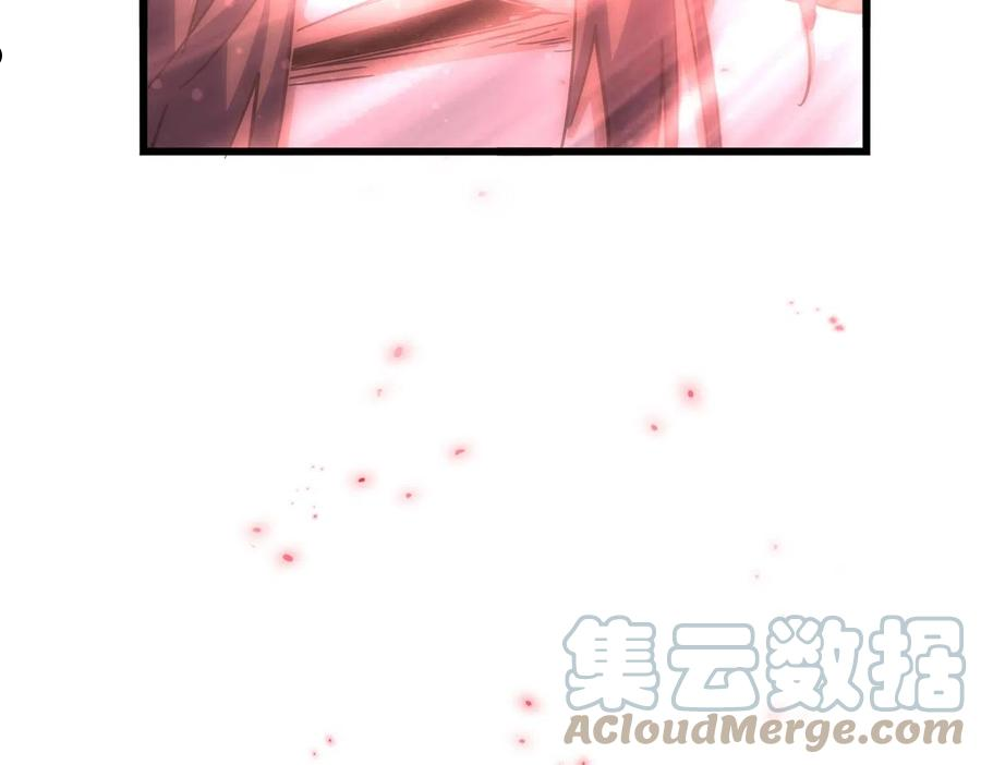 魔皇大管家~漫画,第281话 落难二人组5图