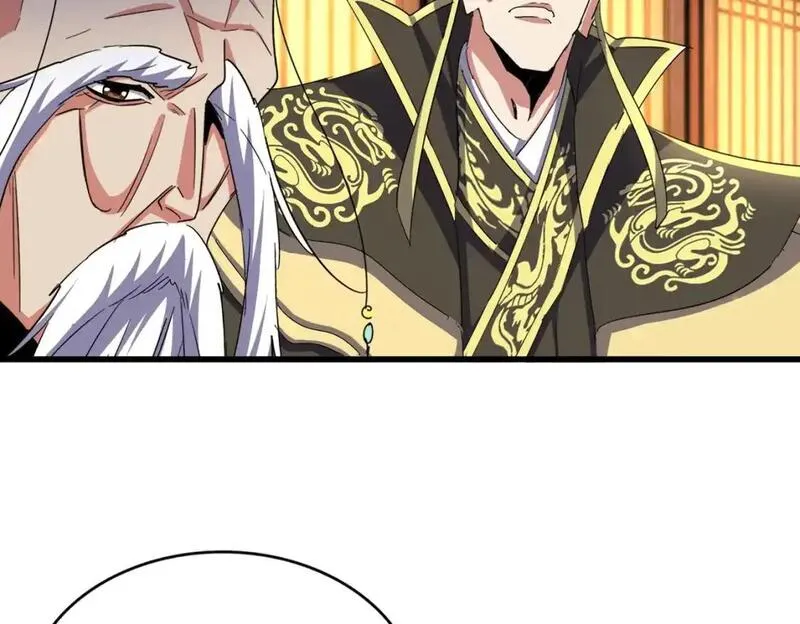 魔皇大管家~漫画,第492话 丞~~~~相~~~~~！4图