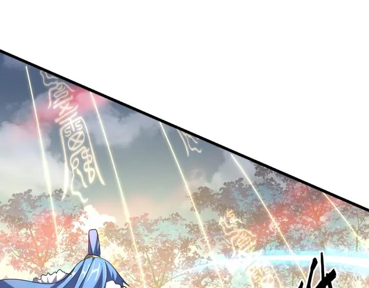 魔皇大管家~漫画,第337话 中计1图