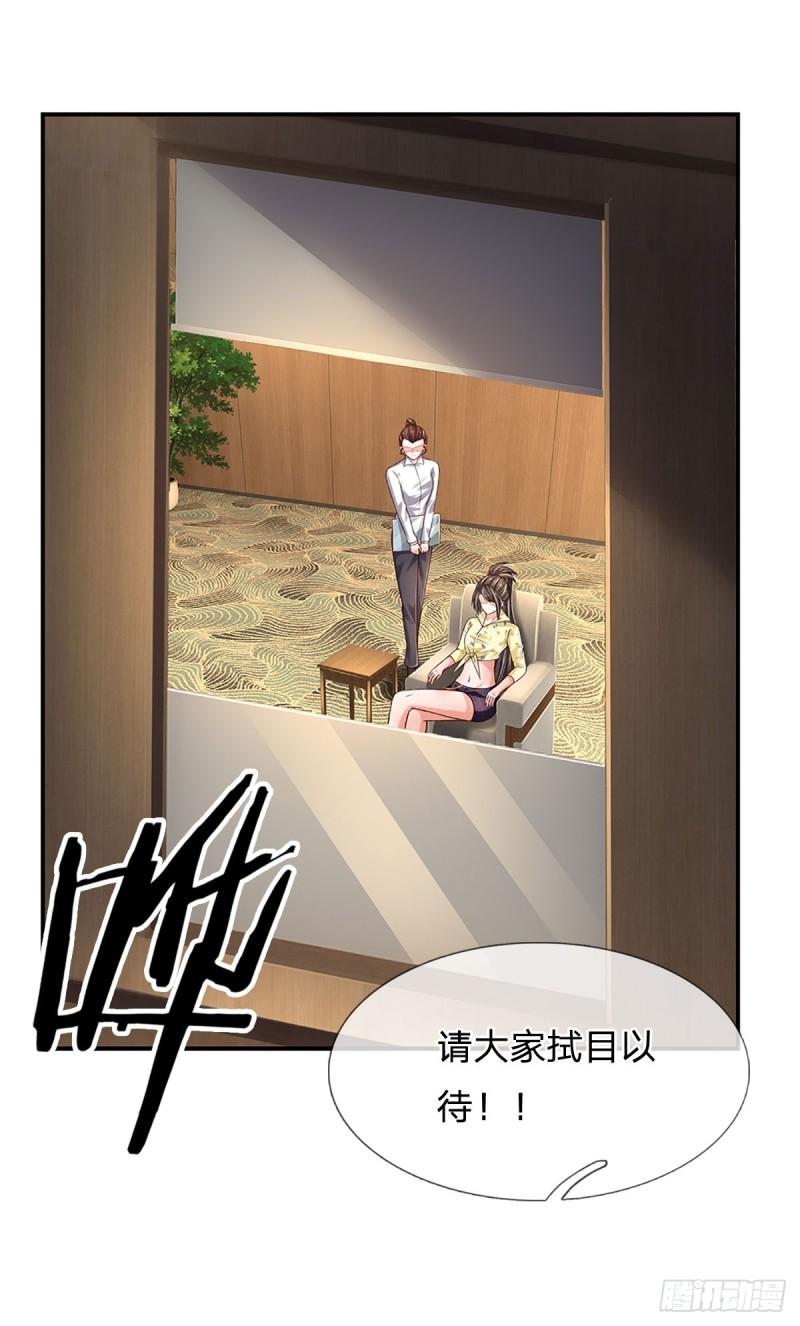 炼体十万层我养的狗都是大帝漫画免费下拉式六漫画漫画,第210话 结局注定，喜获冠军4图