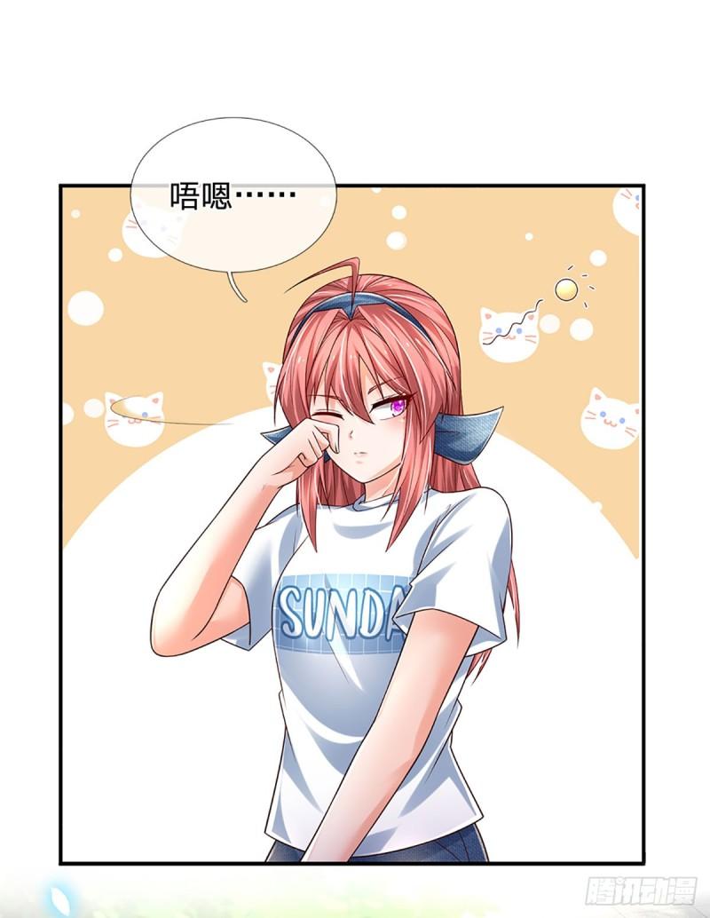 炼体十万层我养的狗都是大帝漫画免费下拉式六漫画漫画,第196话 让我当你的妹妹吧！2图
