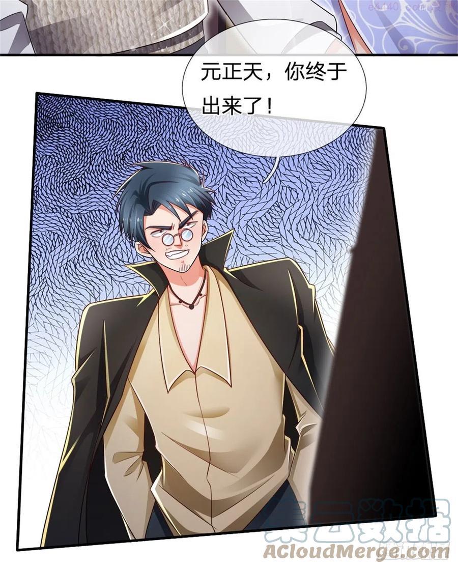 炼体十万层我养的狗都是大帝漫画免费下拉式六漫画漫画,第77话 和事佬5图