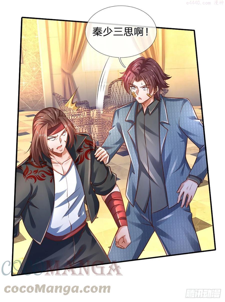 炼体十万层我养的狗都是大帝漫画免费下拉式六漫画漫画,第63话 你是不是不快乐5图