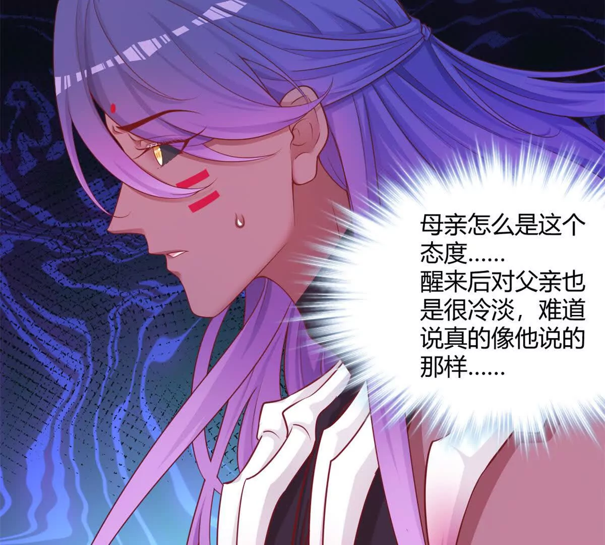 悠哉兽世：种种田，生生崽~漫画,5494图