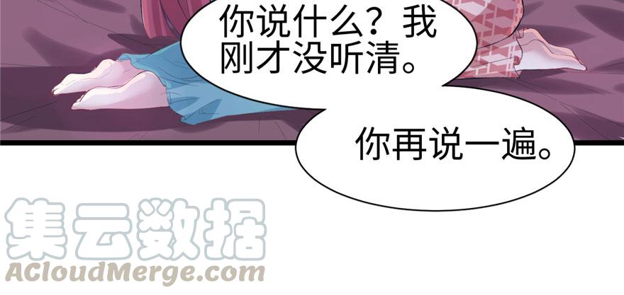 悠哉兽世：种种田，生生崽~漫画,961图