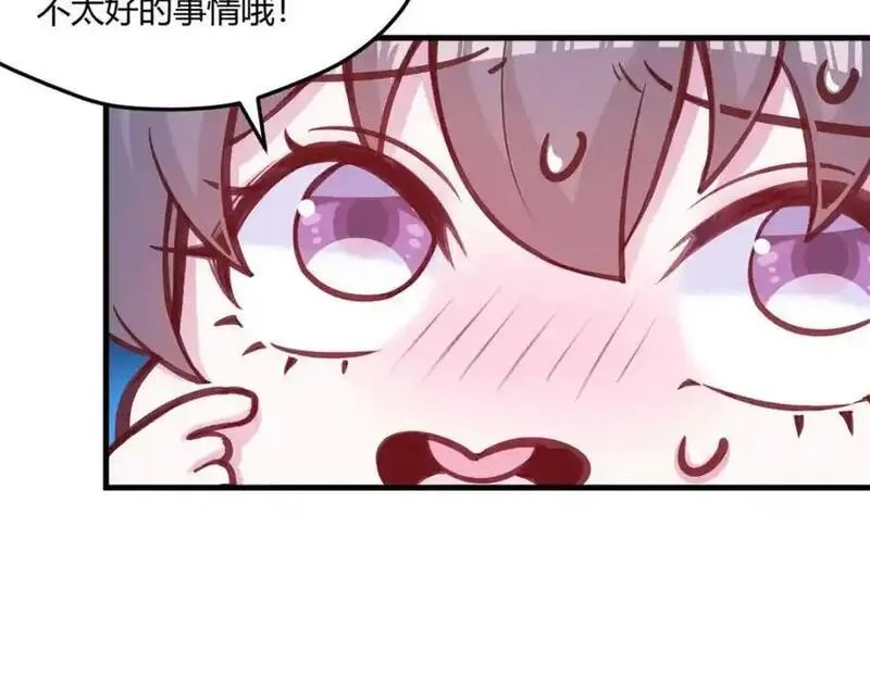 悠哉兽世：种种田，生生崽~漫画,5365图