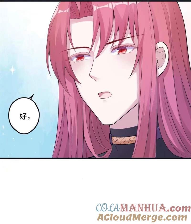 悠哉兽世：种种田，生生崽~漫画,4654图