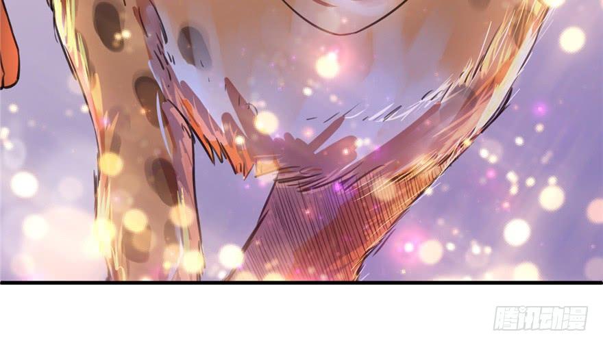 悠哉兽世：种种田，生生崽~漫画,024图