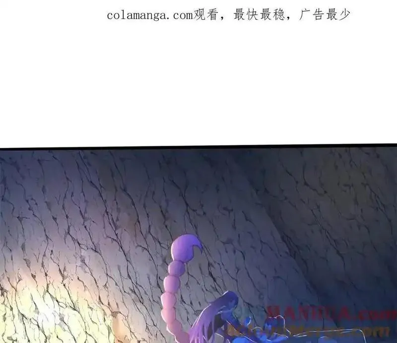 悠哉兽世：种种田，生生崽~漫画,5311图