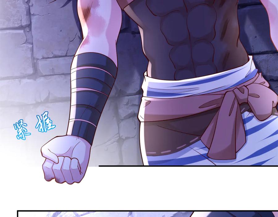 悠哉兽世：种种田，生生崽~漫画,6265图