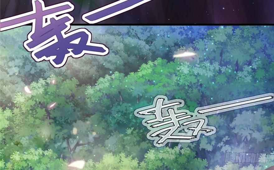 悠哉兽世：种种田，生生崽~漫画,284图