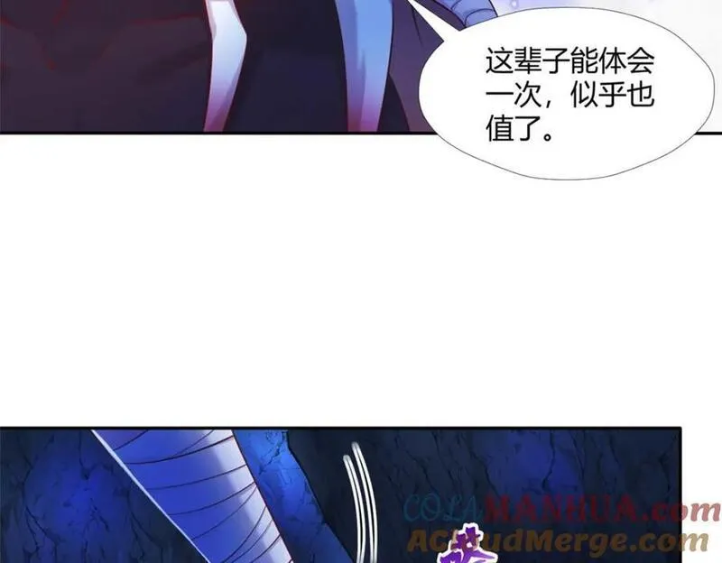 悠哉兽世：种种田，生生崽~漫画,5115图