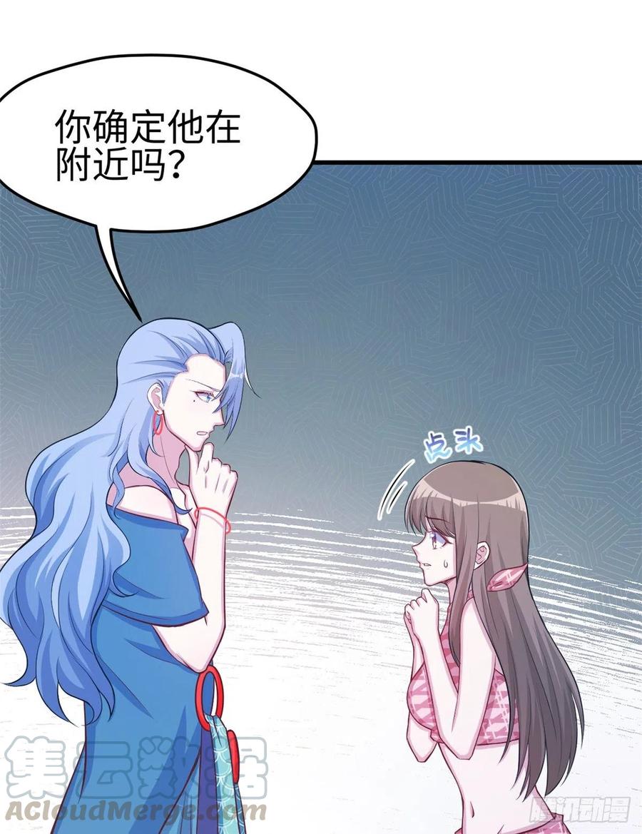 悠哉兽世：种种田，生生崽~漫画,2235图