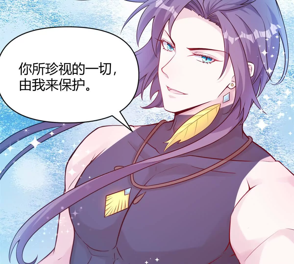 悠哉兽世：种种田，生生崽~漫画,5621图