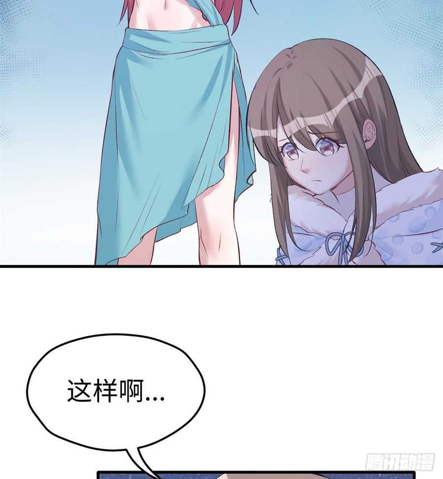 悠哉兽世：种种田，生生崽~漫画,1355图