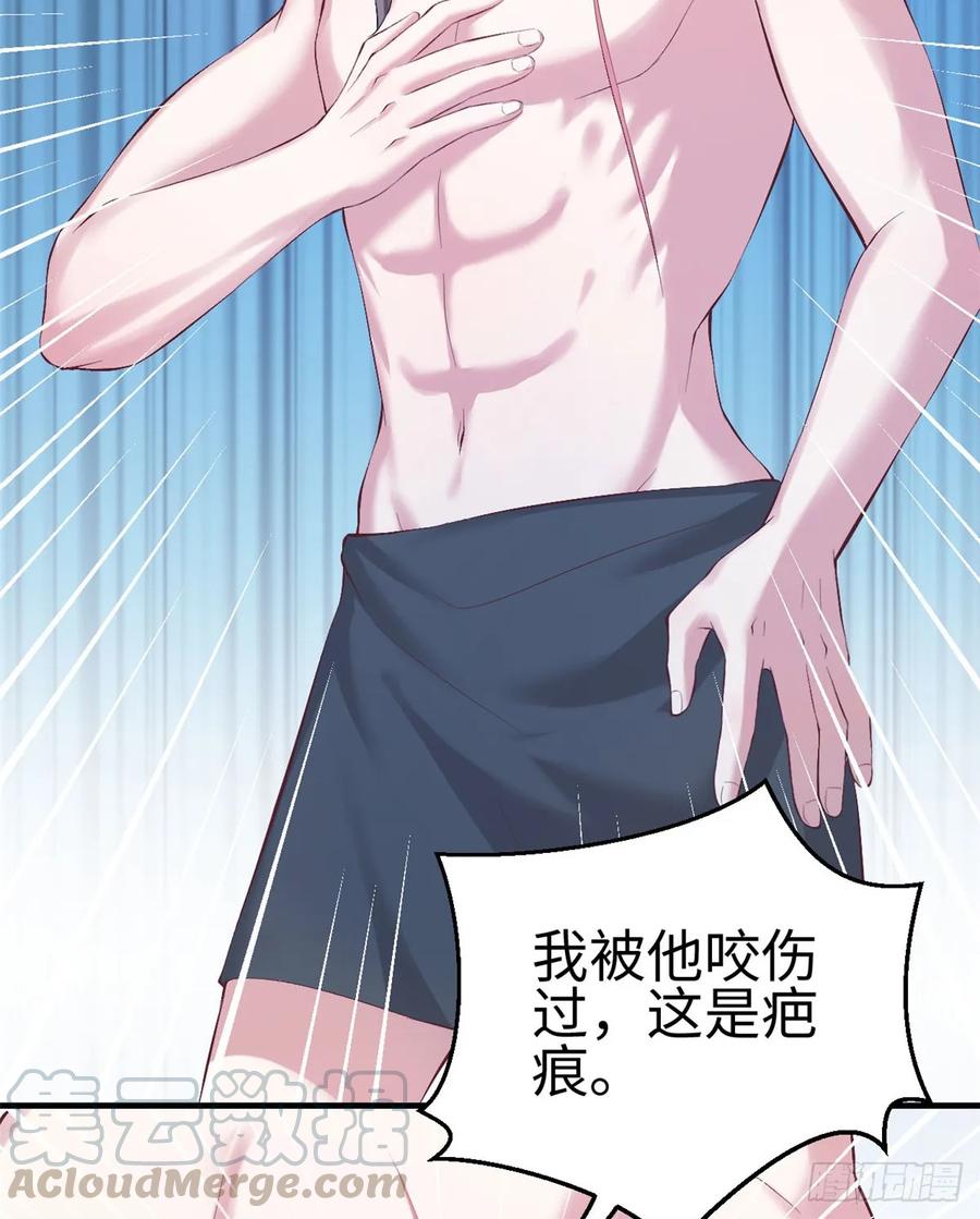 悠哉兽世：种种田，生生崽~漫画,1615图