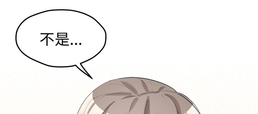 悠哉兽世：种种田，生生崽~漫画,964图