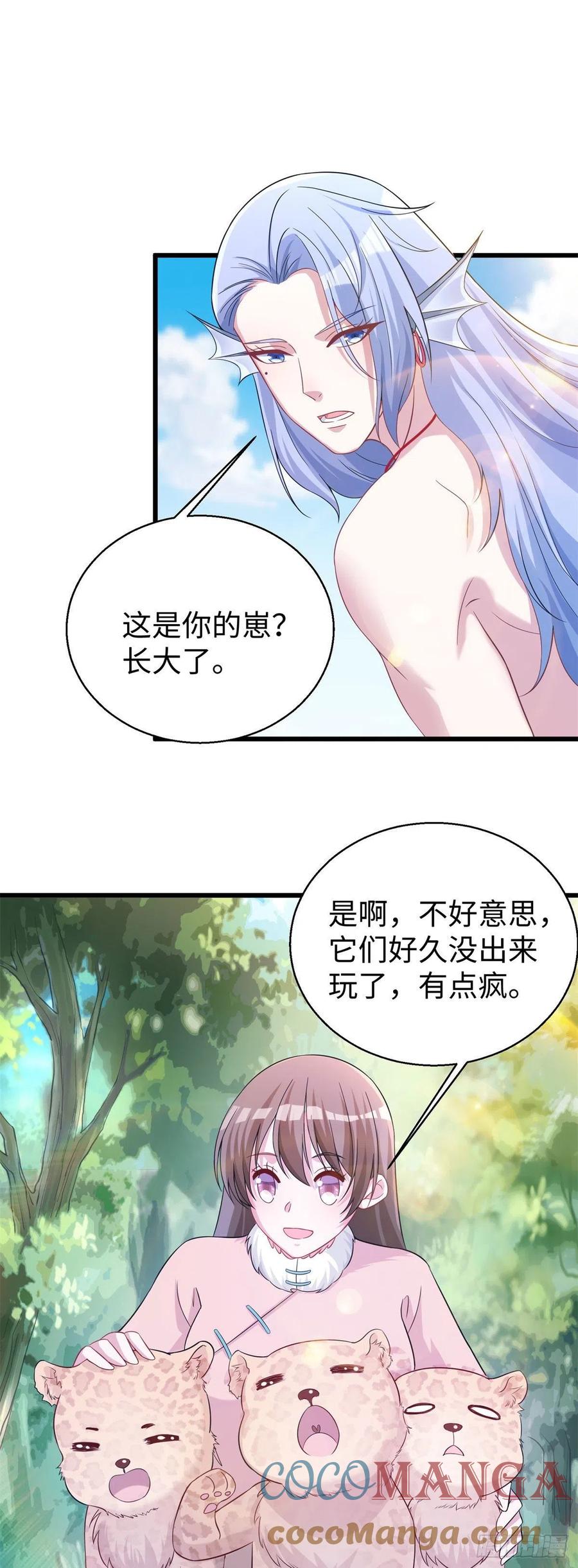 悠哉兽世：种种田，生生崽~漫画,2825图