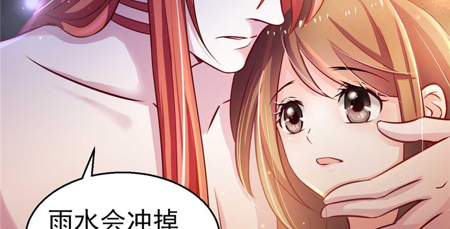 悠哉兽世：种种田，生生崽~漫画,213图