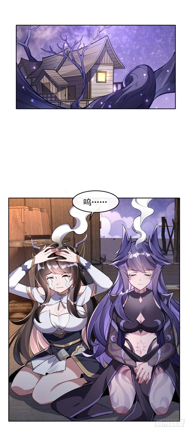 我的女徒弟们都是未来诸天大佬漫画,第108话 时间之道3图
