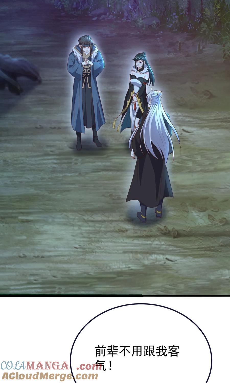 仙武帝尊漫画,第757话 元神道伤5图