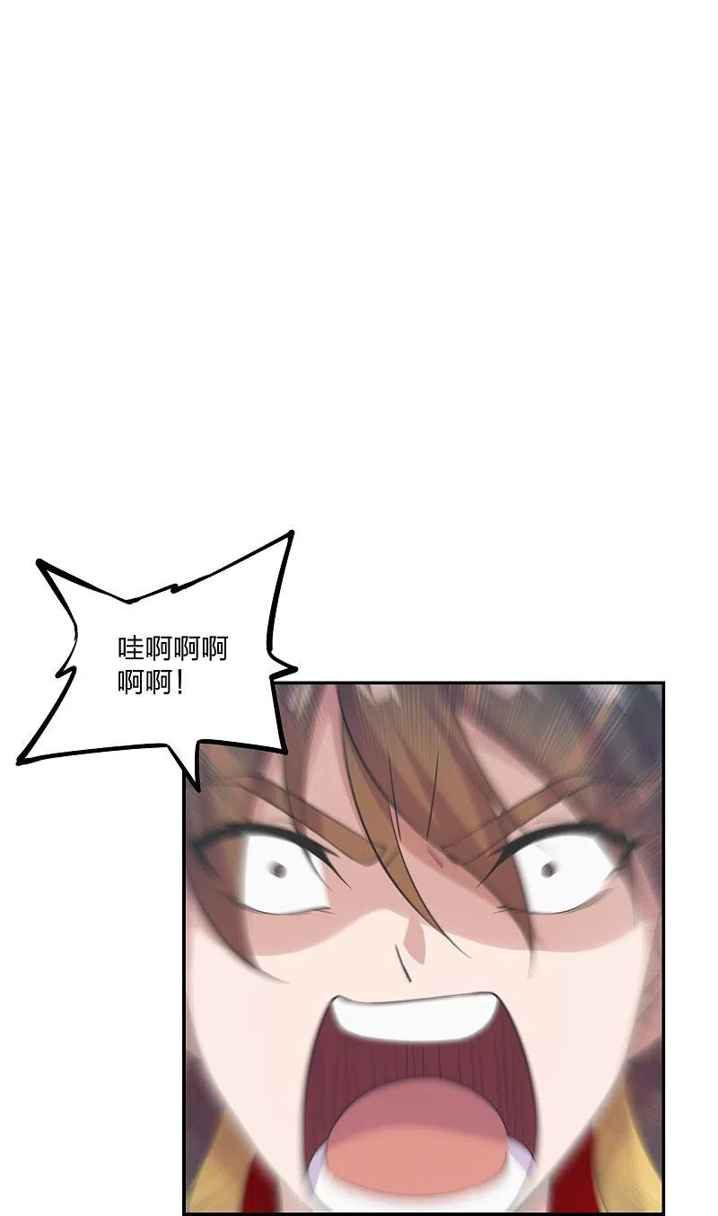 仙武帝尊漫画,第236话 乘剑起航！3图