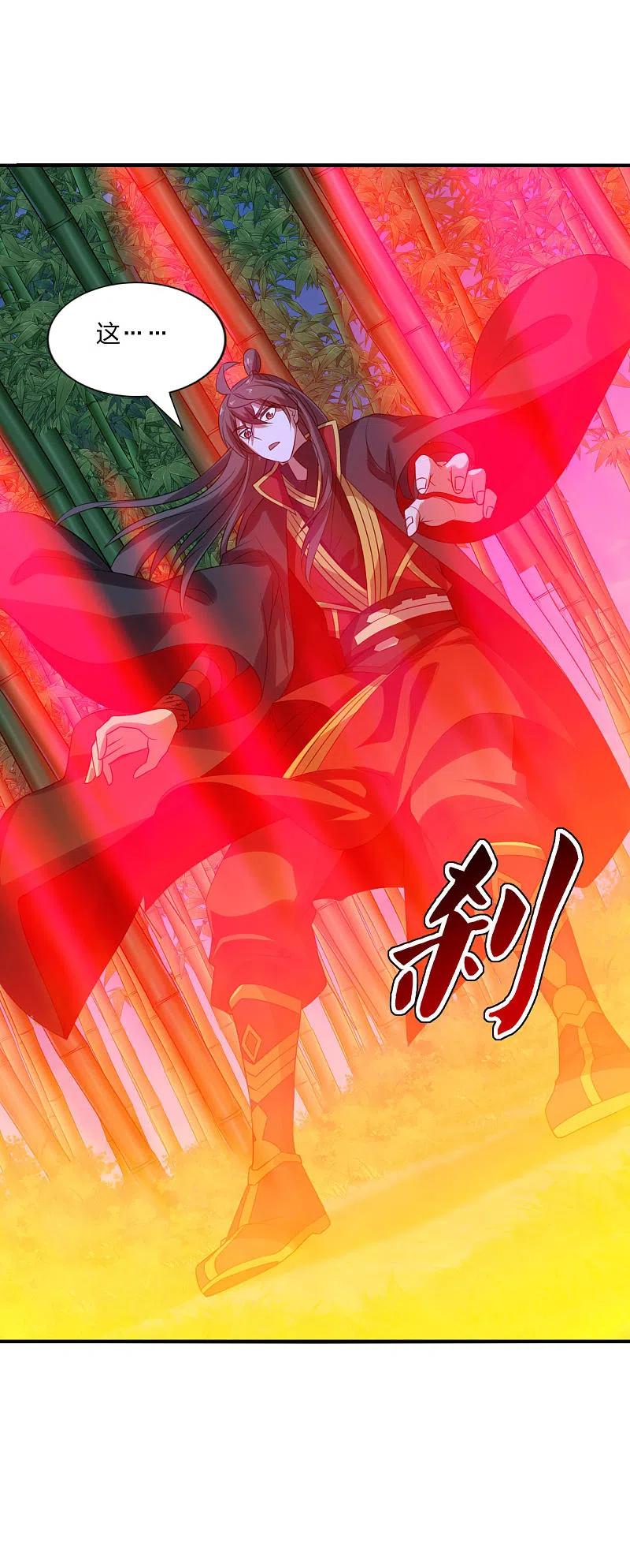 仙武帝尊漫画,第180话 跑不掉的叶辰在骚动~2图