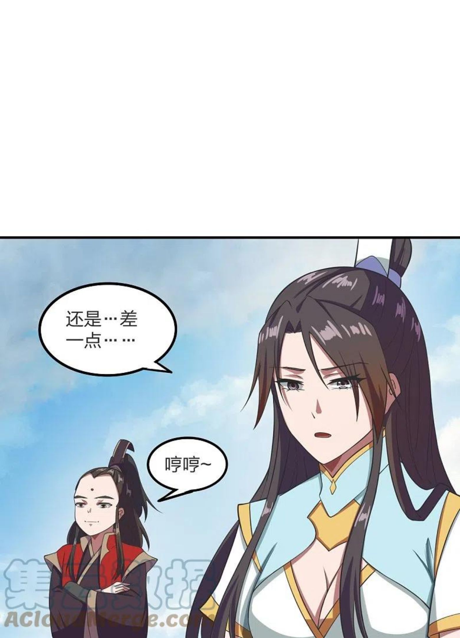 仙武帝尊漫画,第299话 一炉双丹！5图