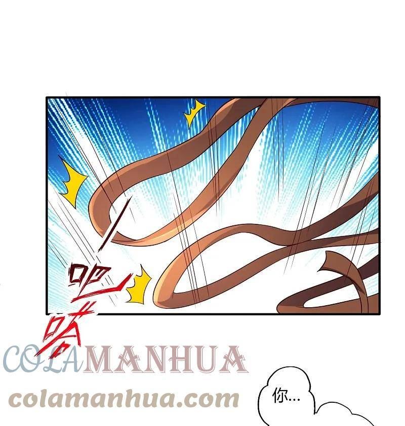 仙武帝尊漫画,第439话 绑人、敲诈、要赎金！1图