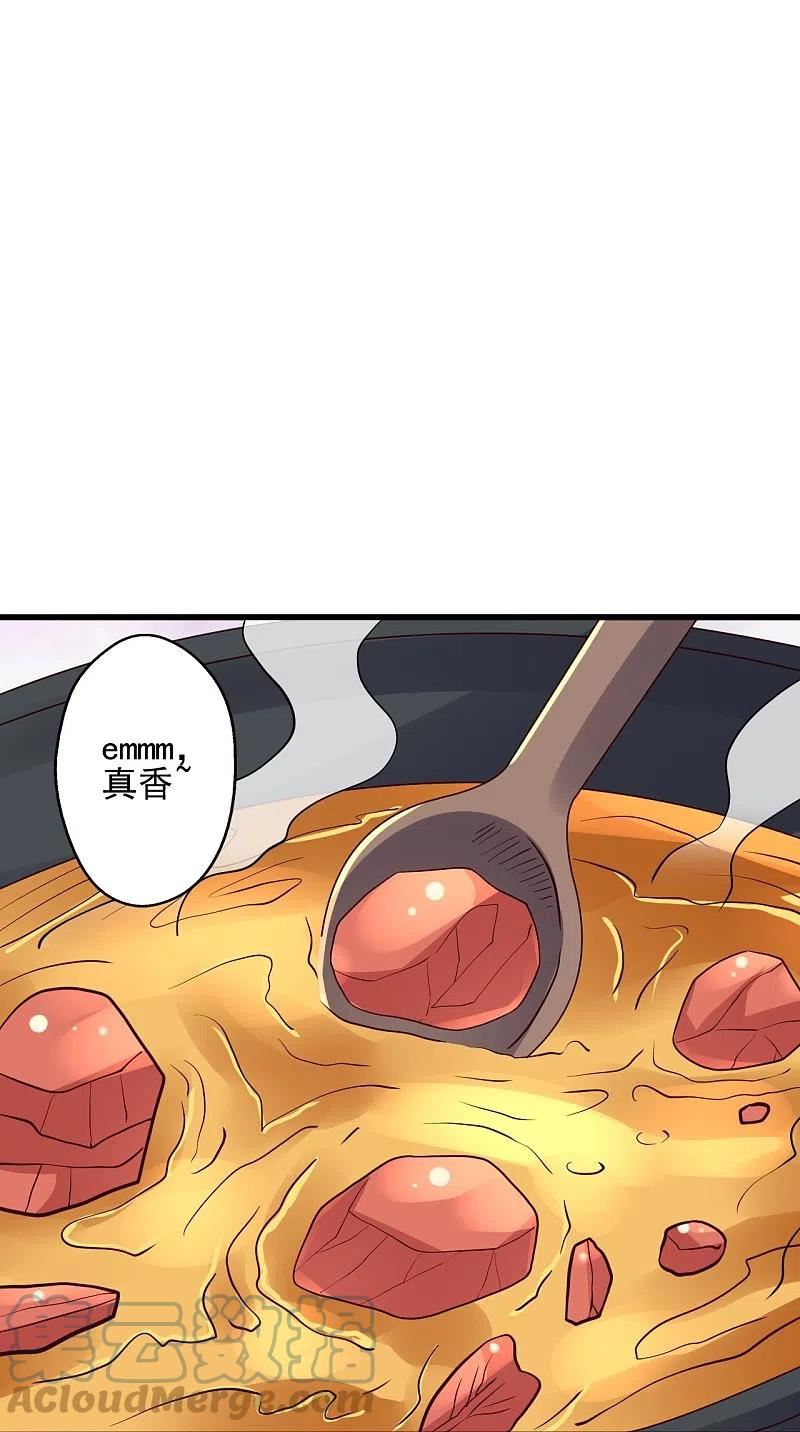 仙武帝尊漫画,第335话 肉票！5图
