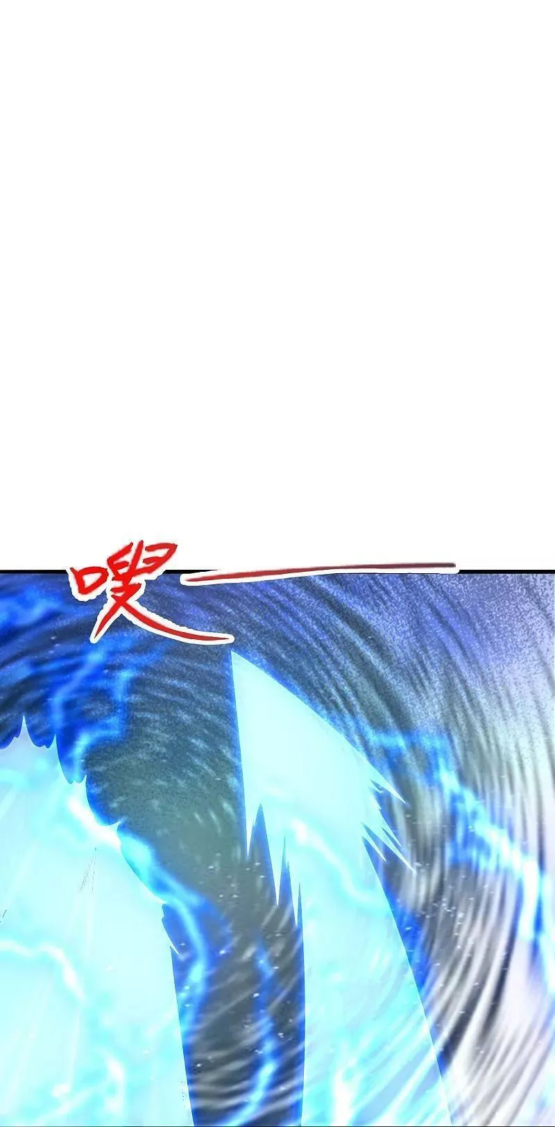 仙武帝尊漫画,第481话 突围4图