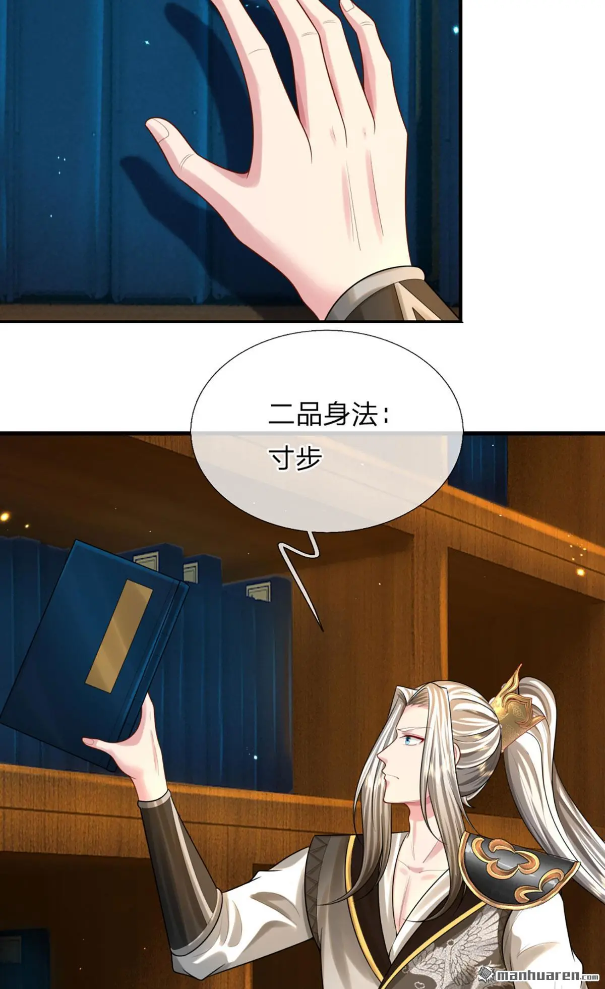 第4回3