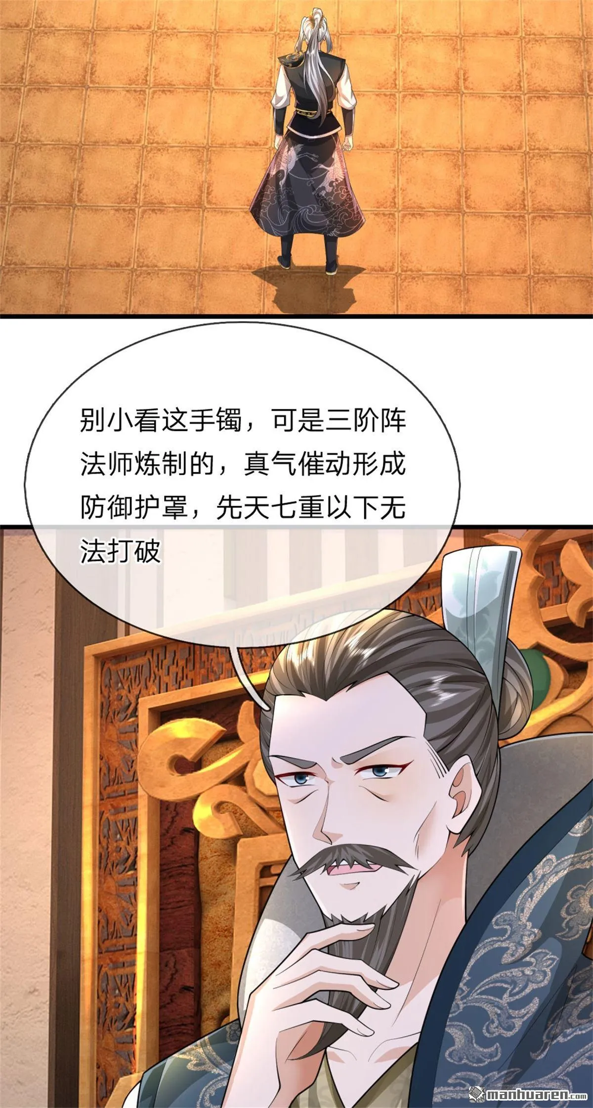第18回1