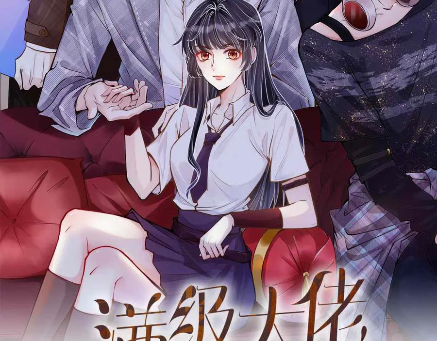 第316 男朋友的安全第一1