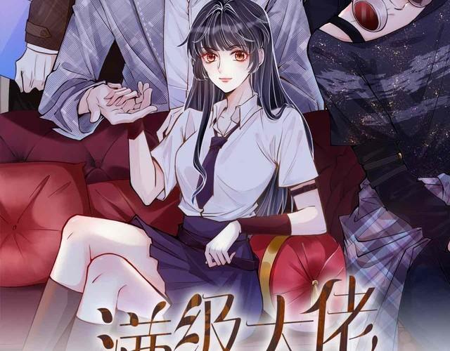 第138 不速之客1